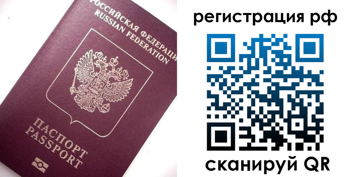 форма 3 в Смоленске